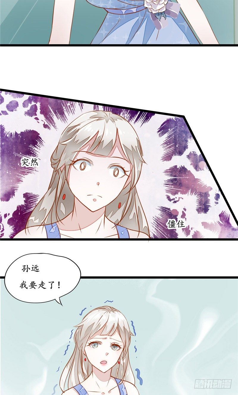第3话 女鬼3