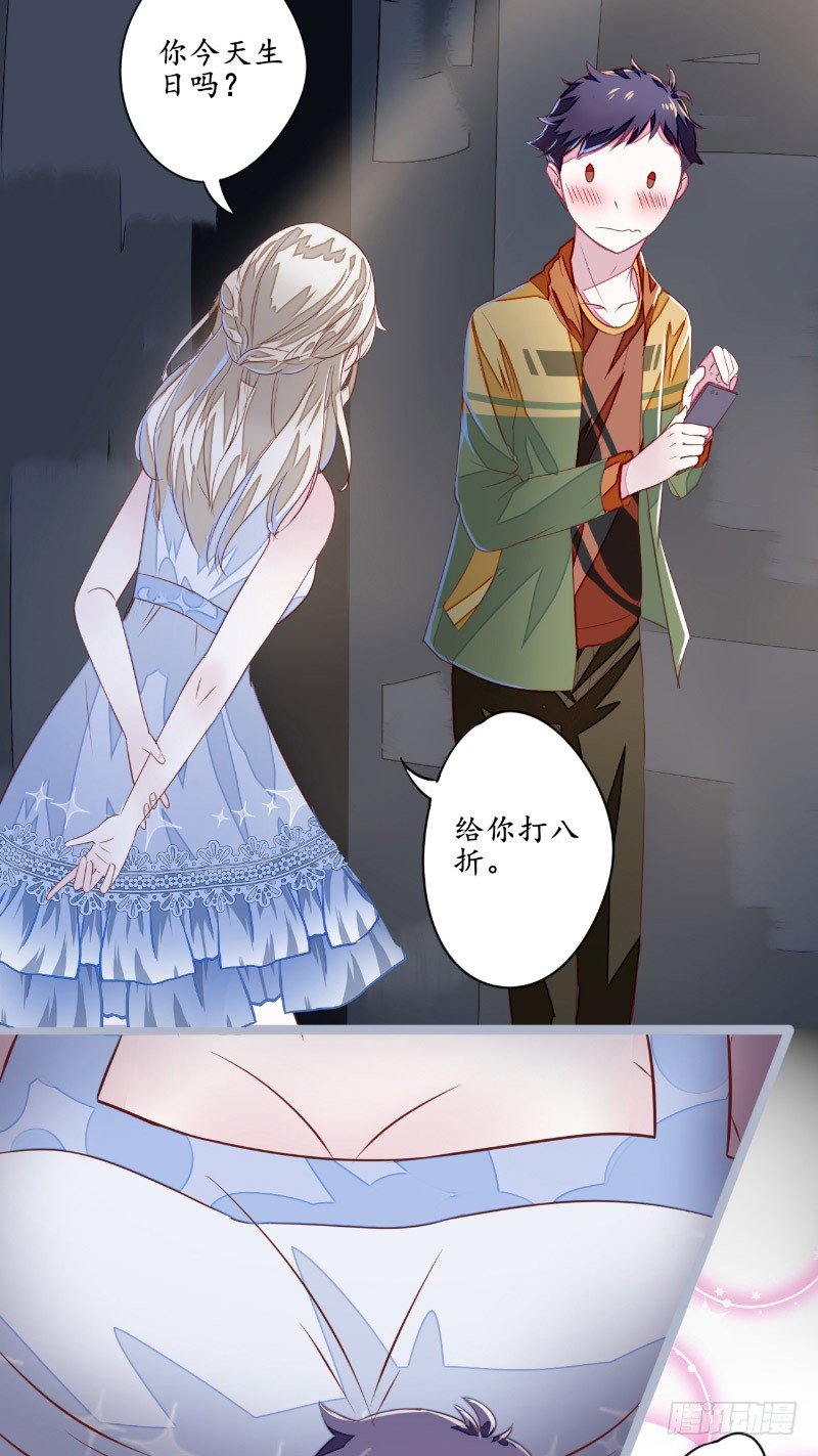第1话 苏素18