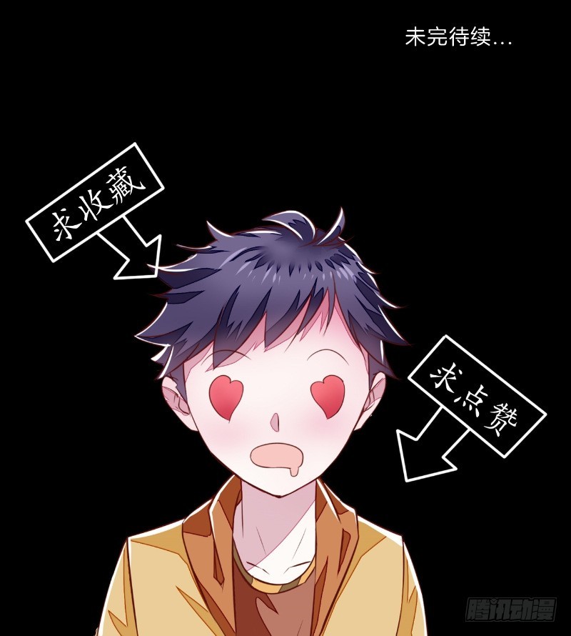 第21话抢夺苏素23