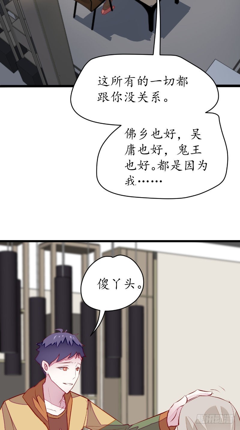 第40话第一个目标12