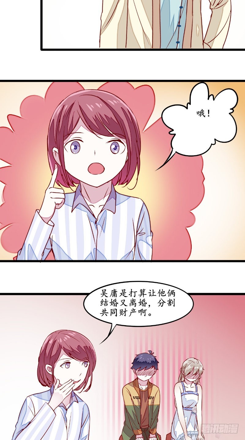 第33话帮忙3