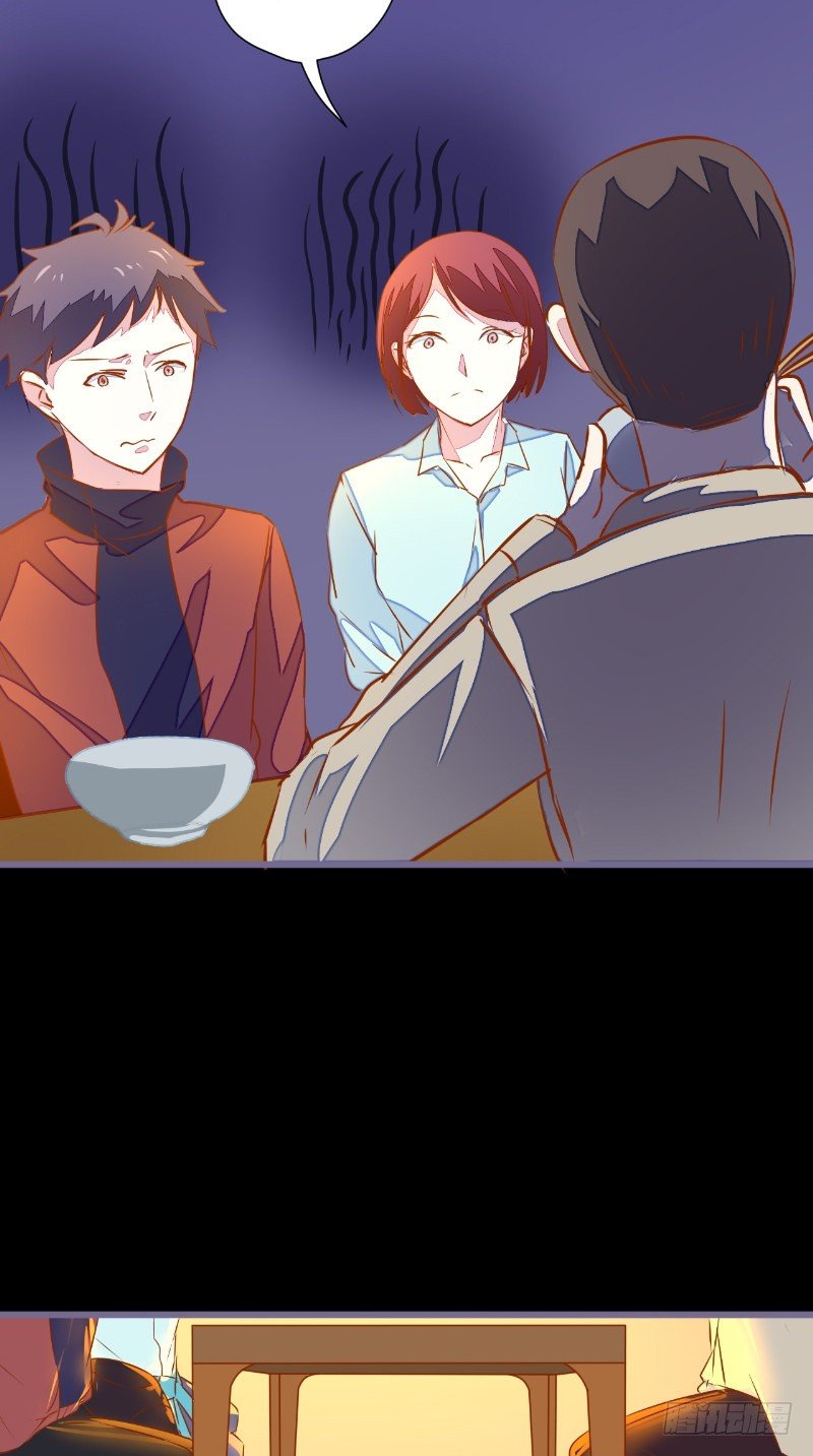 第17话 苏素的父母15