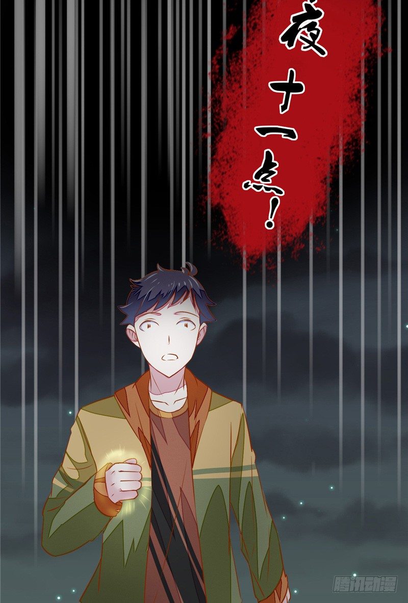第9话 鬼打墙24