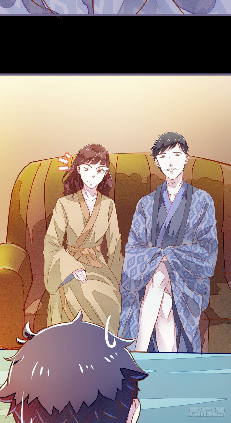 第5话 不靠谱的道长14
