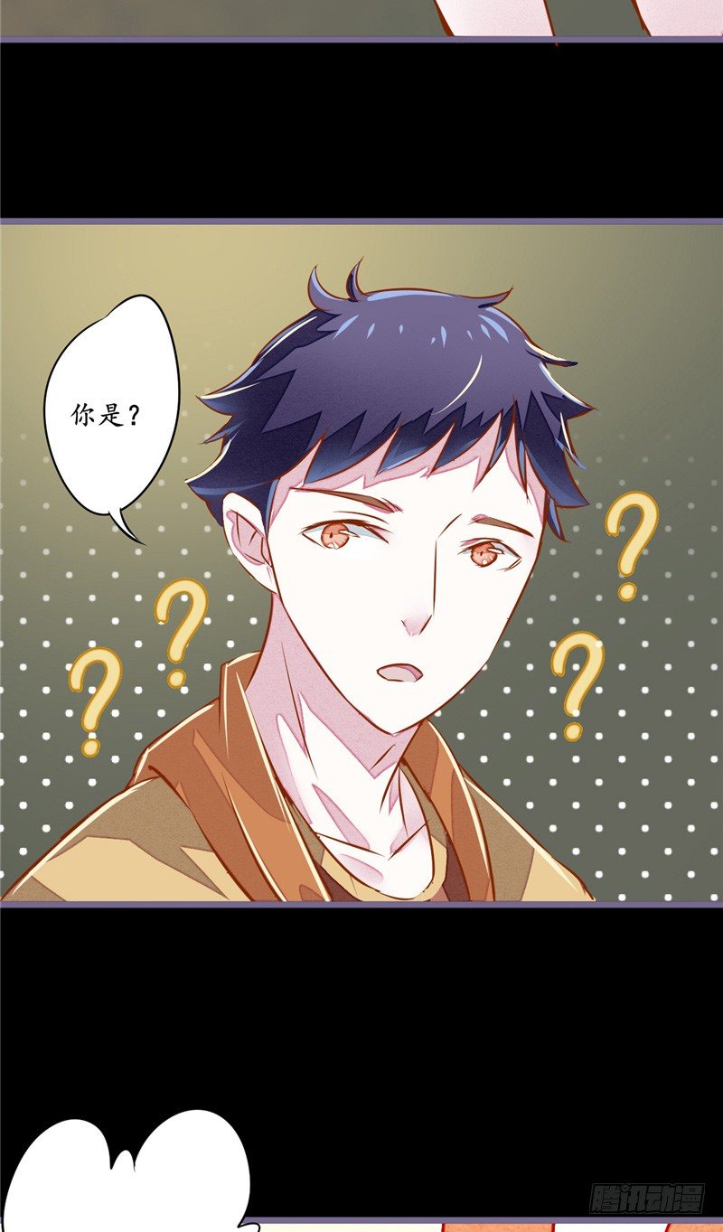 第7话 你知道了啊6