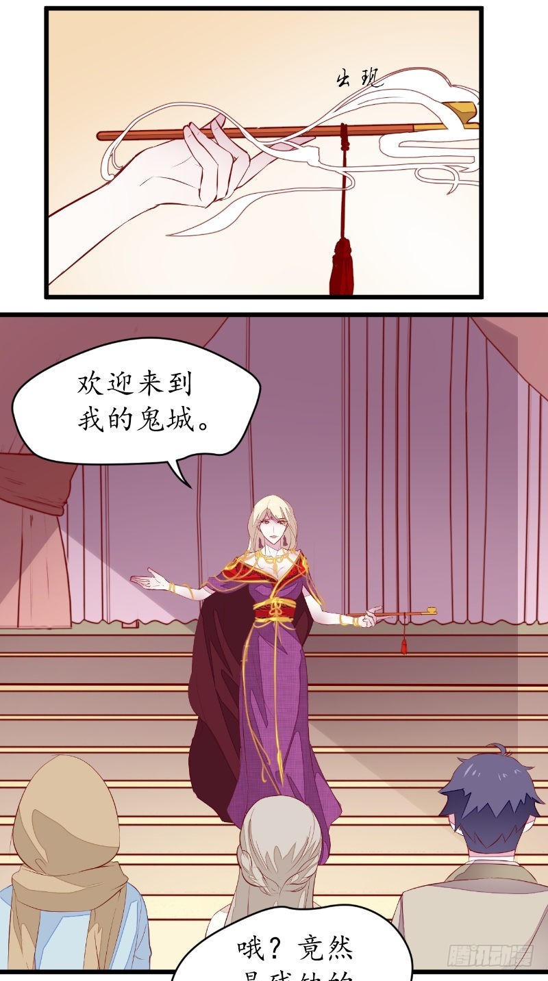 第39话佛乡1