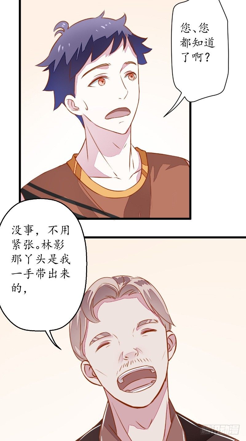 第16话 苏素的老家18