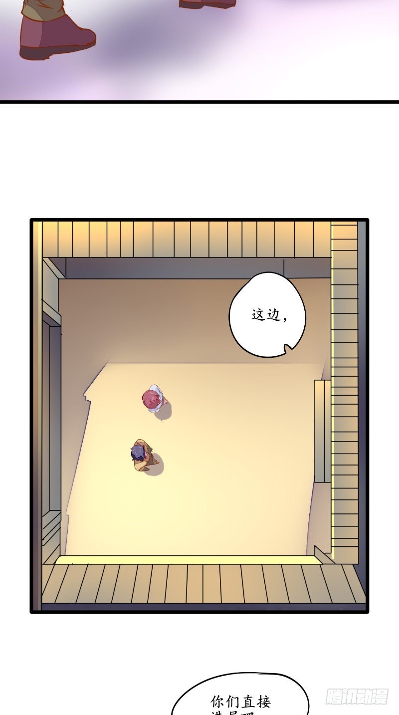第31话有笔交易12