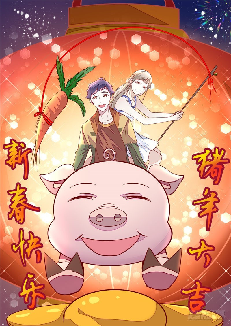 第45话吞噬23