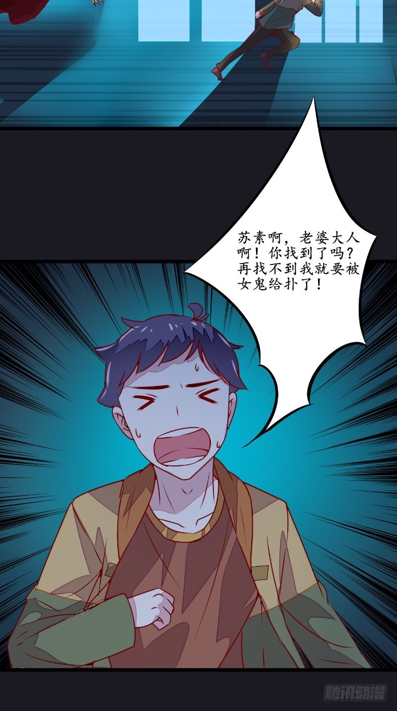 第33话帮忙13