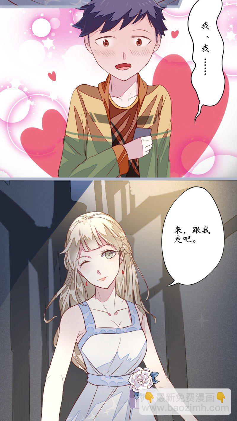 第1话 苏素19