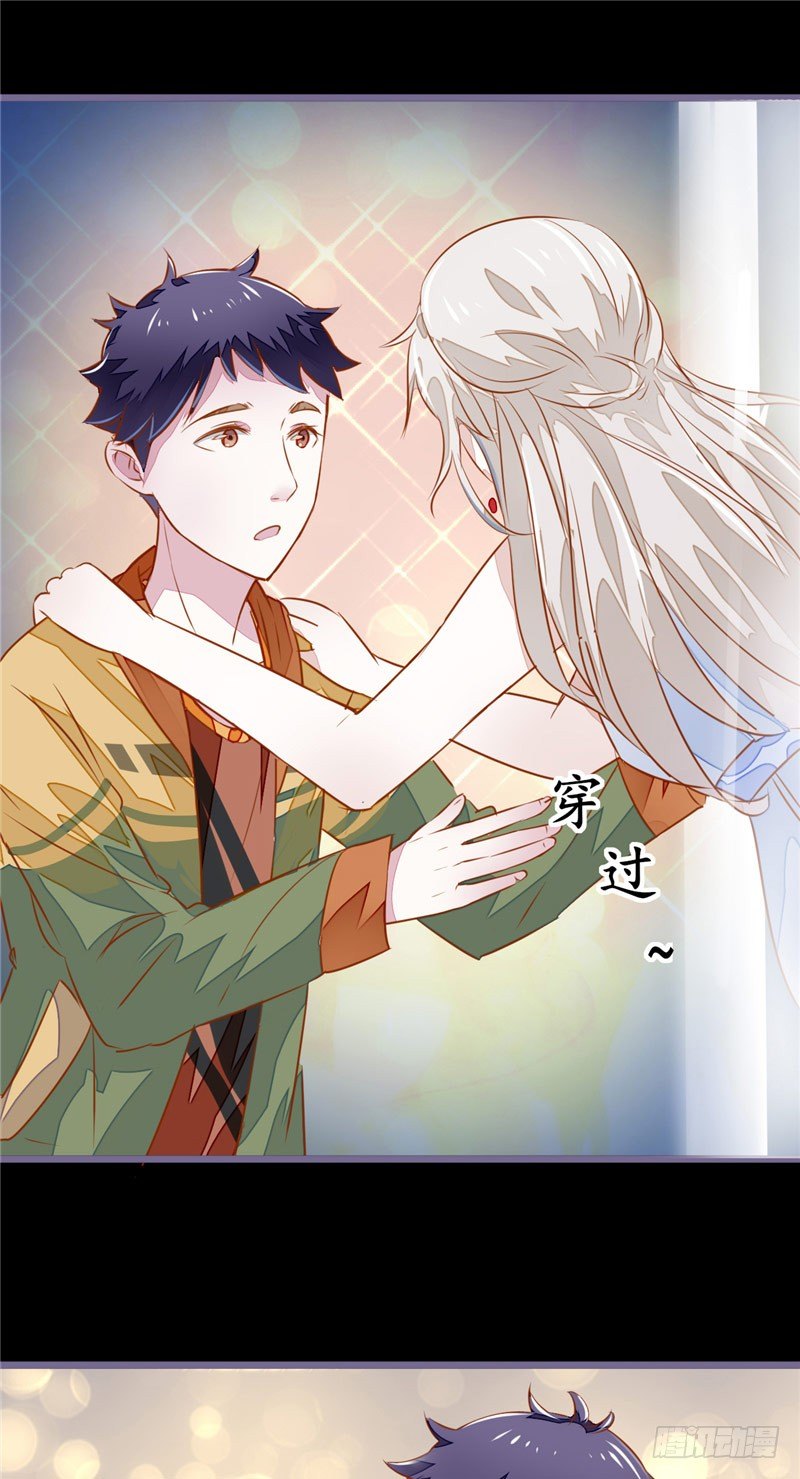 第3话 女鬼10