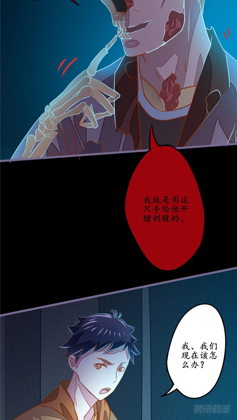 第12话 张大力！11