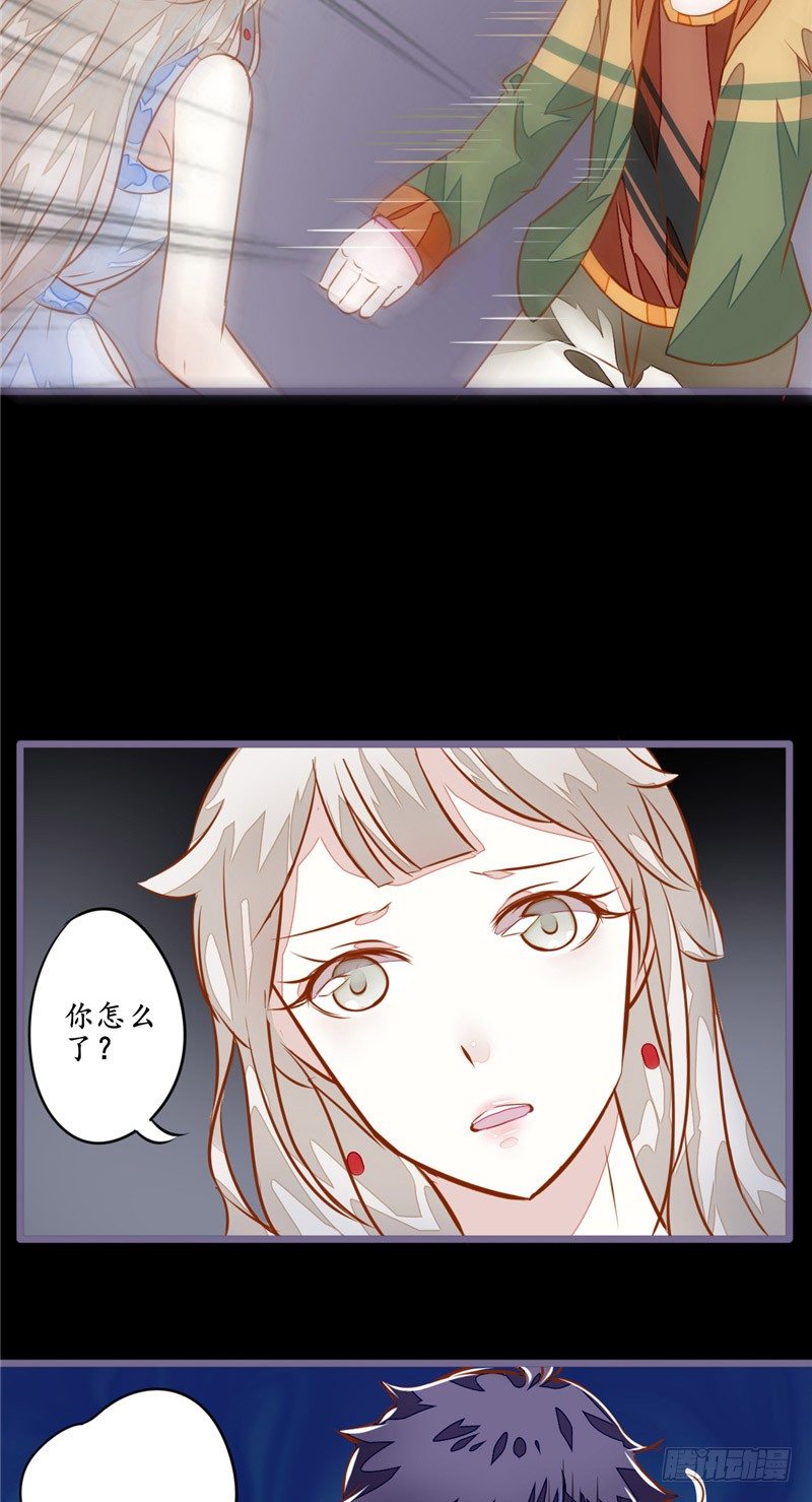 第3话 女鬼16