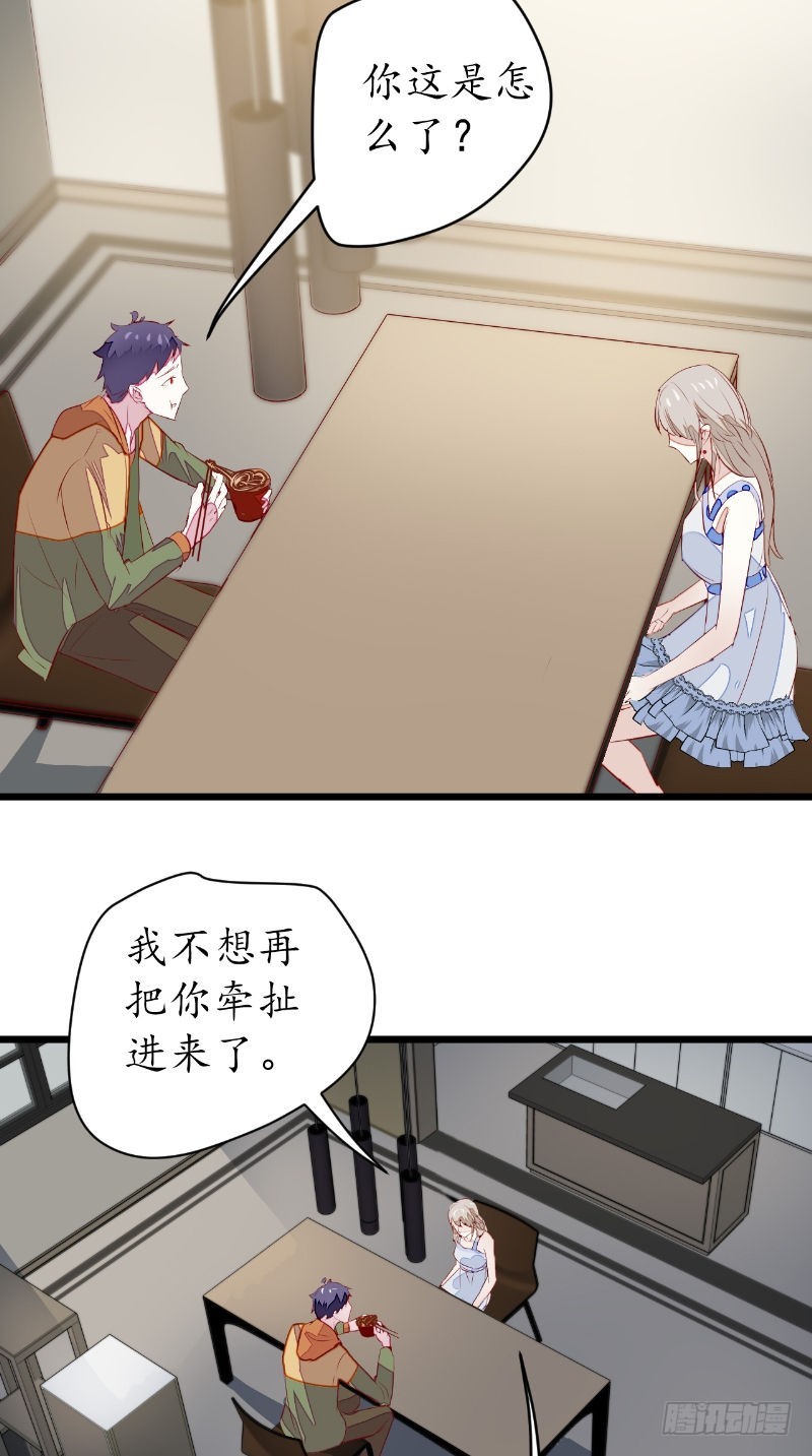 第40话第一个目标11