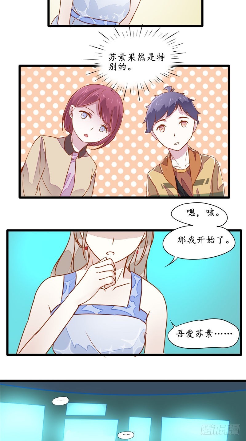 第30话特殊卫5