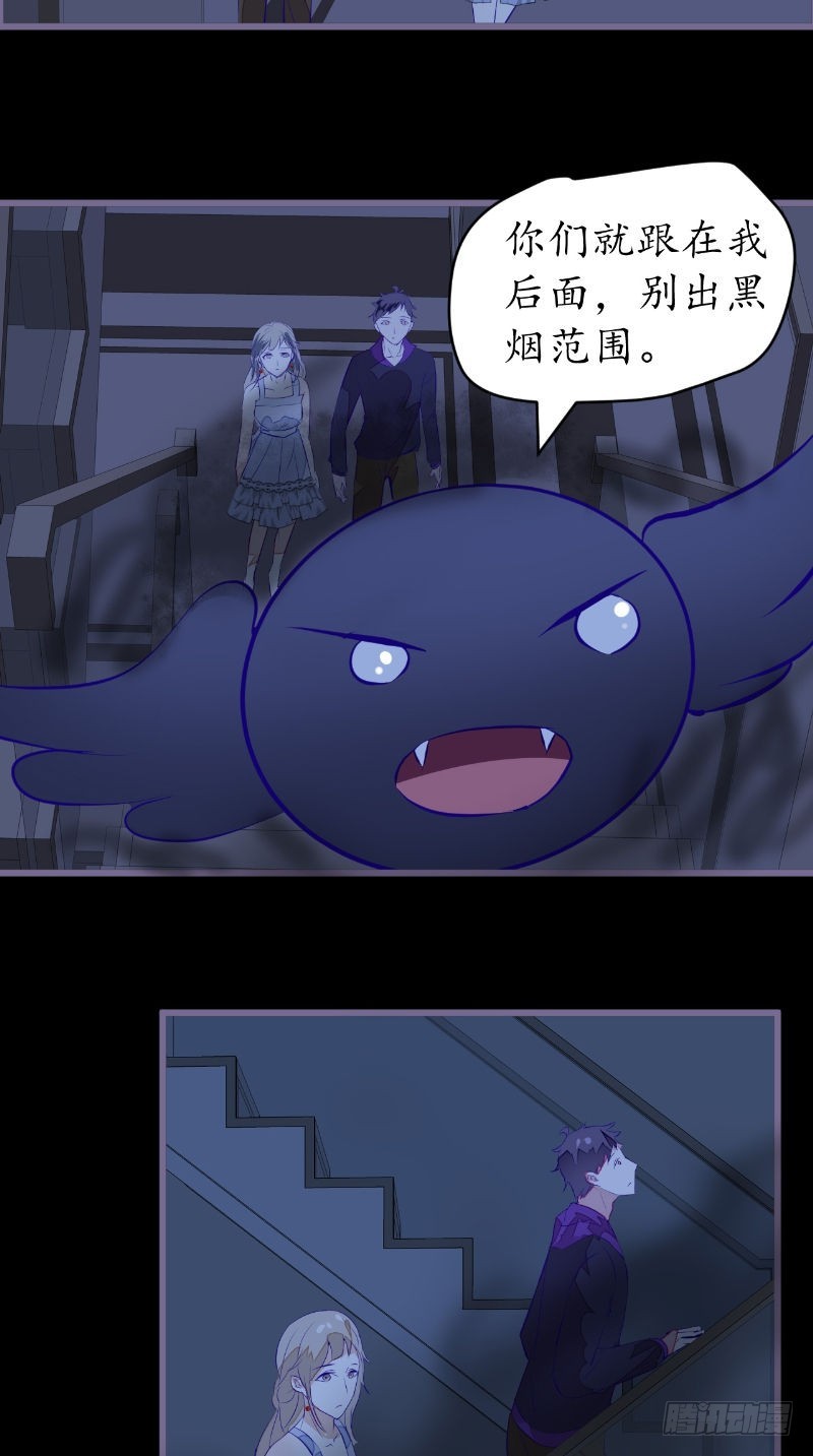 第41话有人8