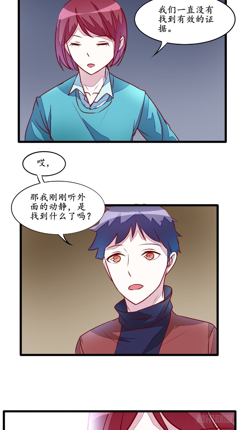 第25话大量尸体14