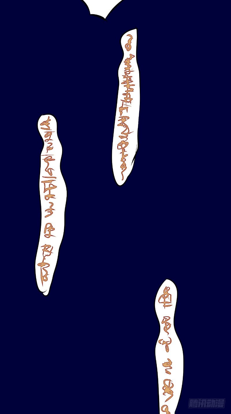 第45话吞噬3