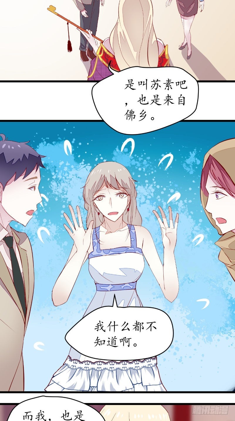 第39话佛乡10