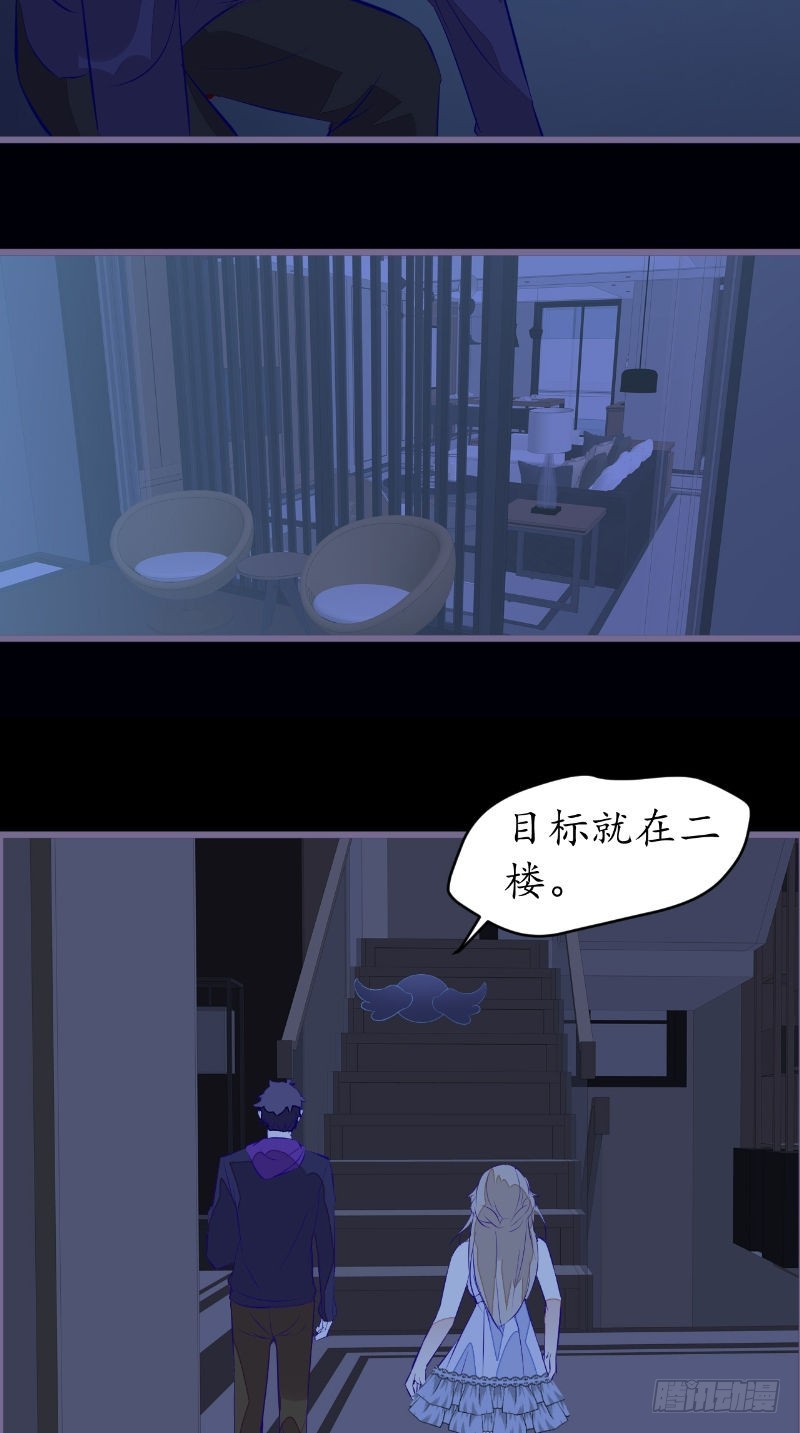 第41话有人7