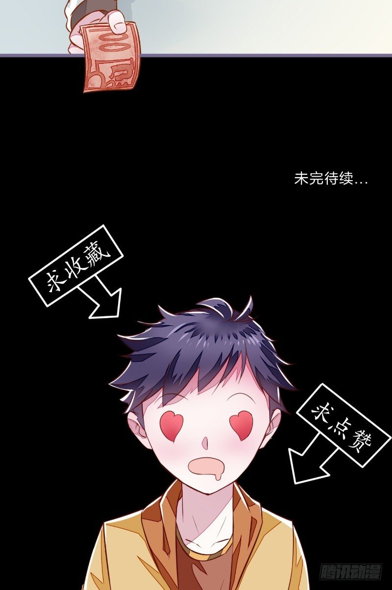第14话 也是假的22