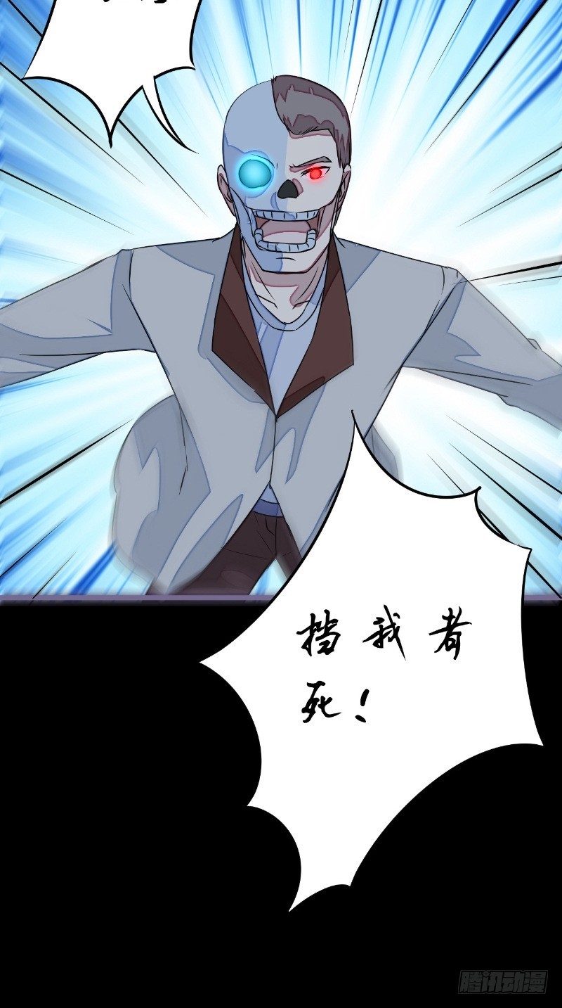 第21话抢夺苏素22