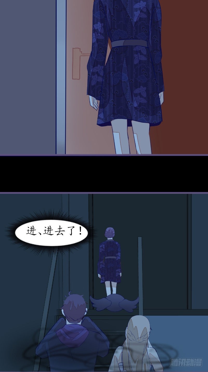 第41话有人15