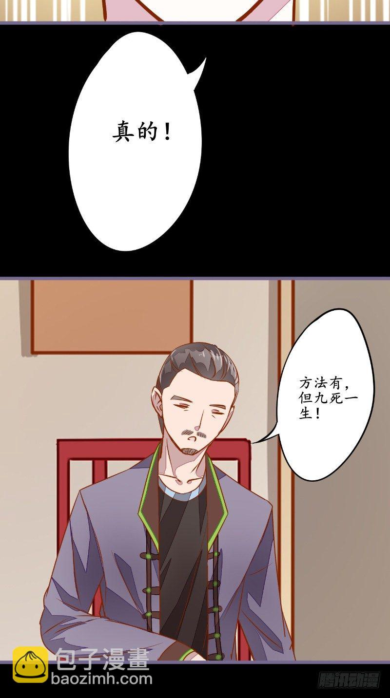 第14话 也是假的15