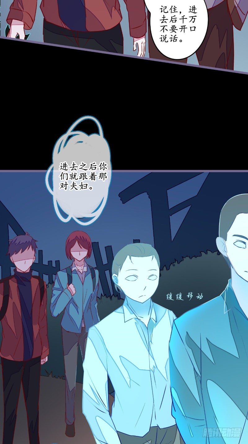 第19话 衣冠冢16