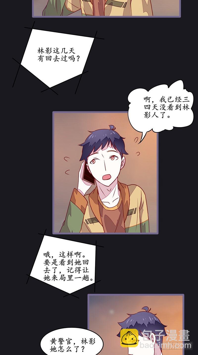 第34话面试6