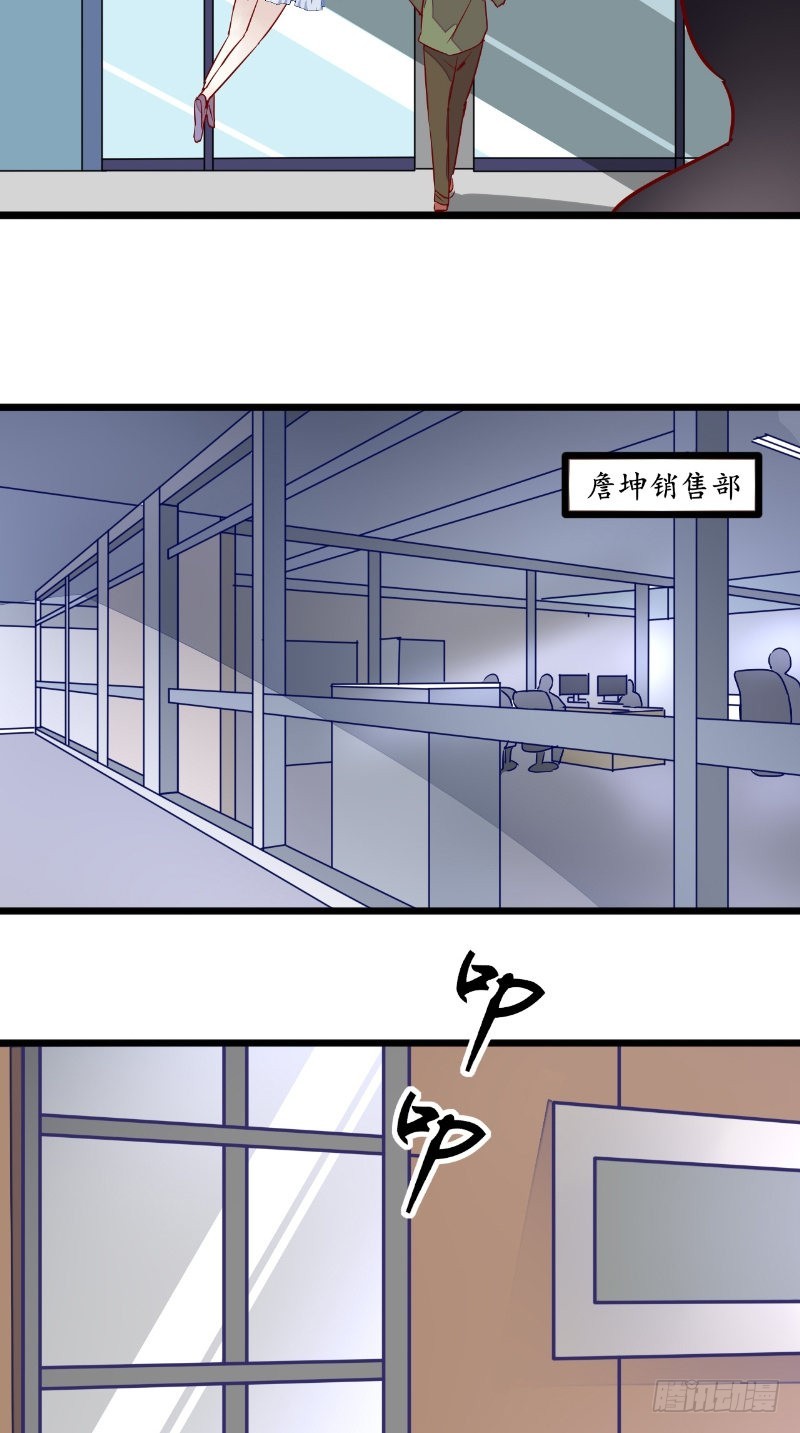 第34话面试12