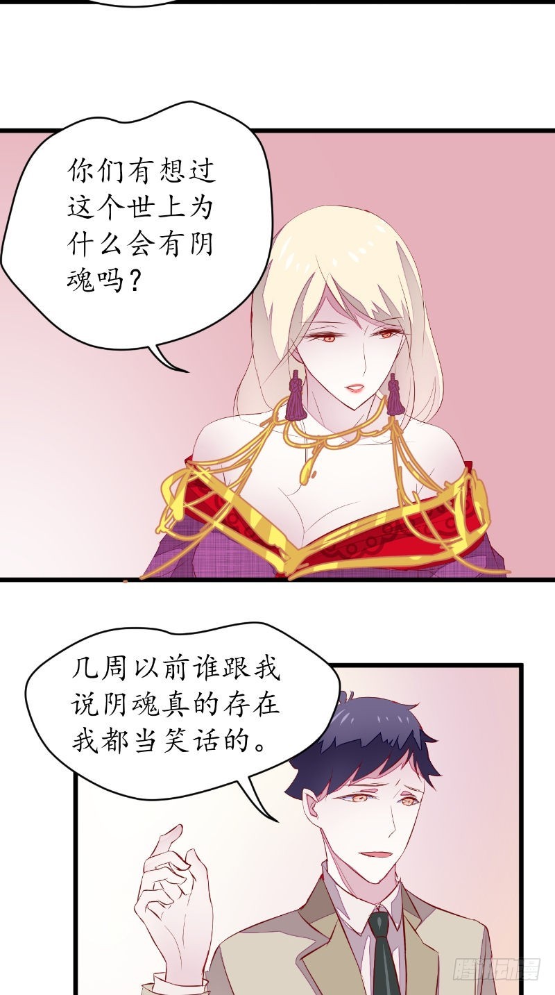 第39话佛乡14