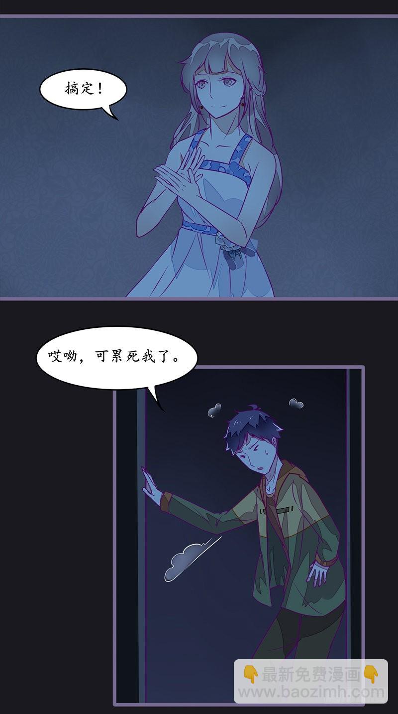 第34话面试1