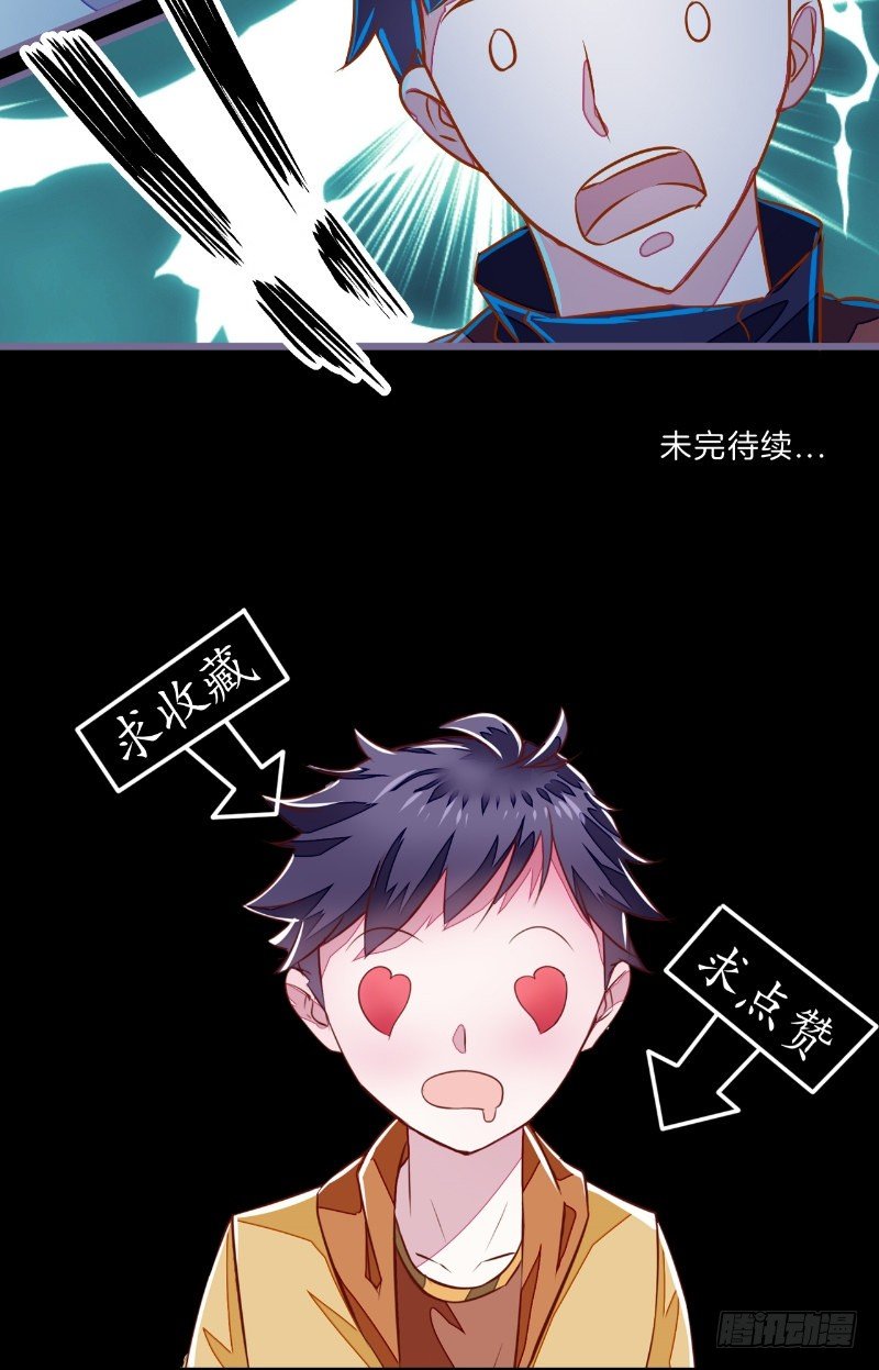 第17话 苏素的父母23