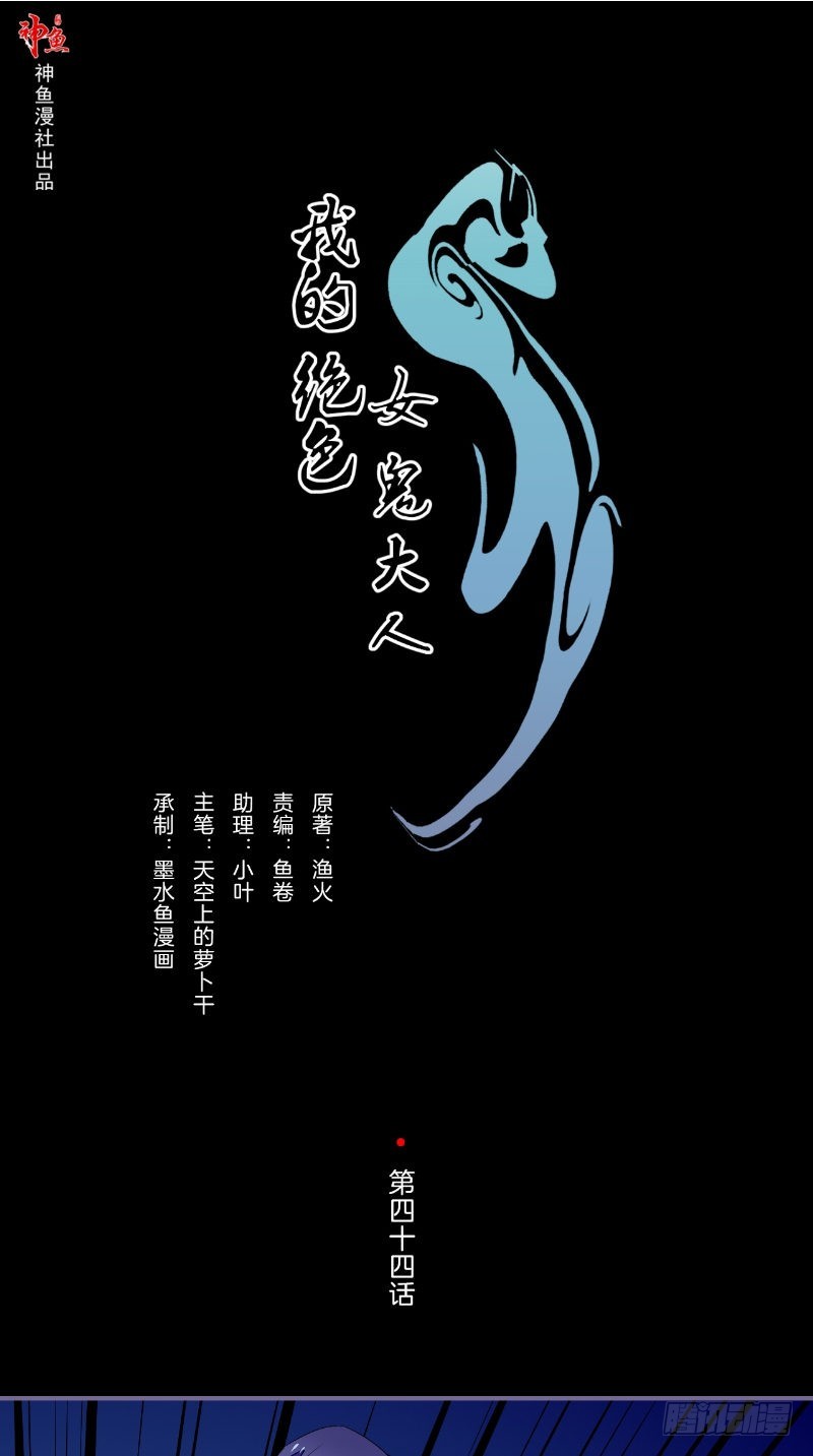 第44话出手0