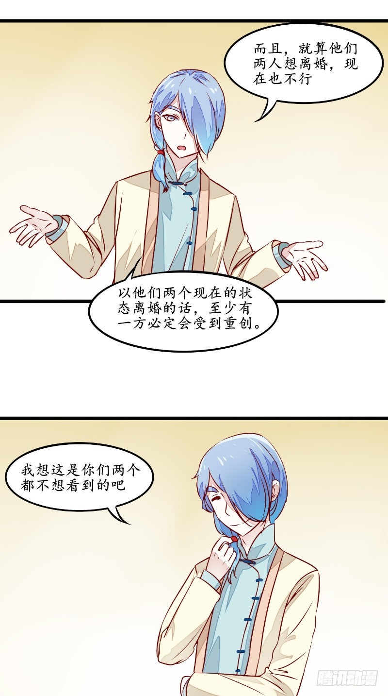 第33话帮忙8