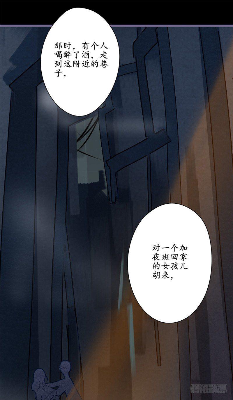 第5话 不靠谱的道长18