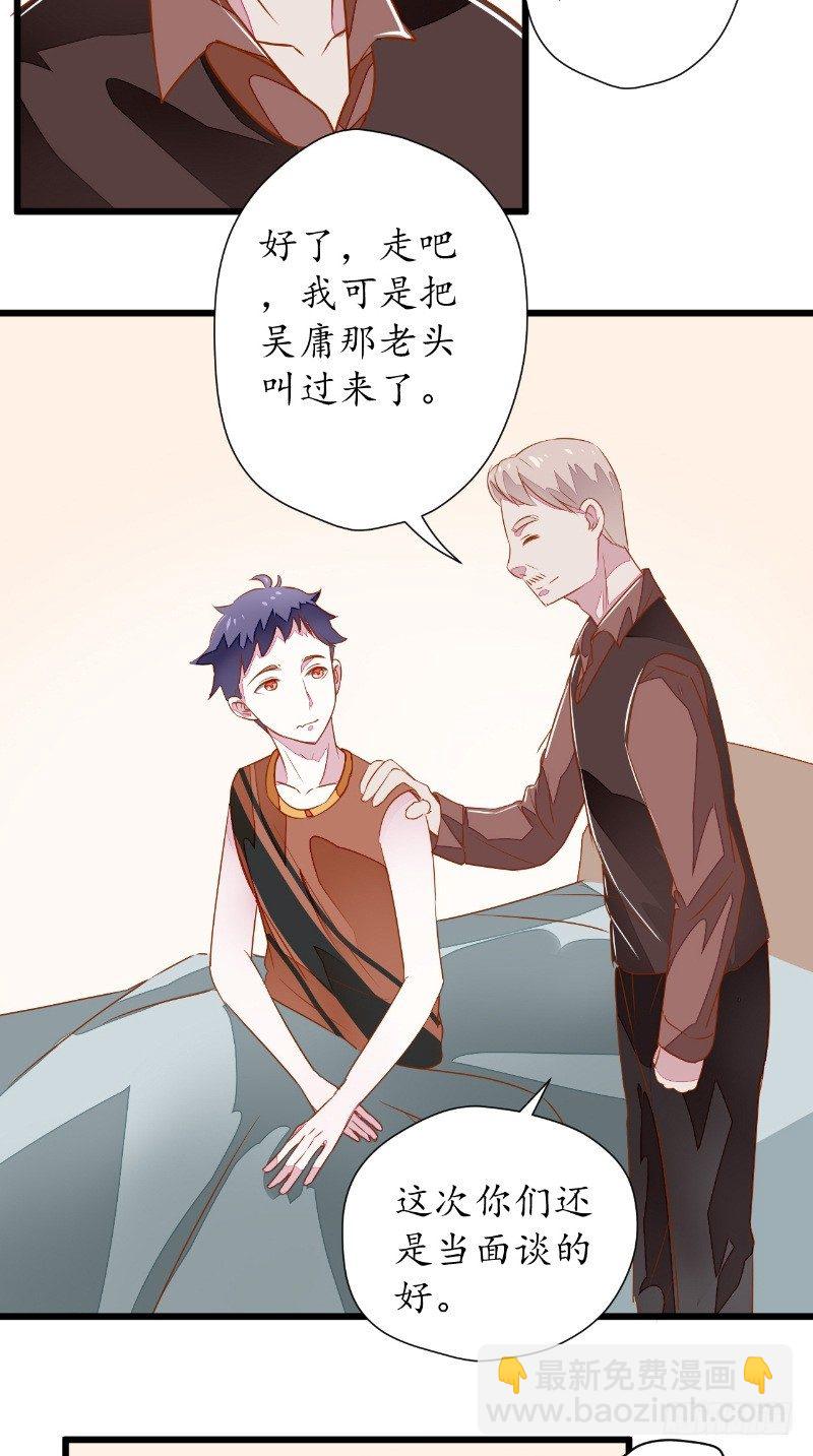 第16话 苏素的老家17