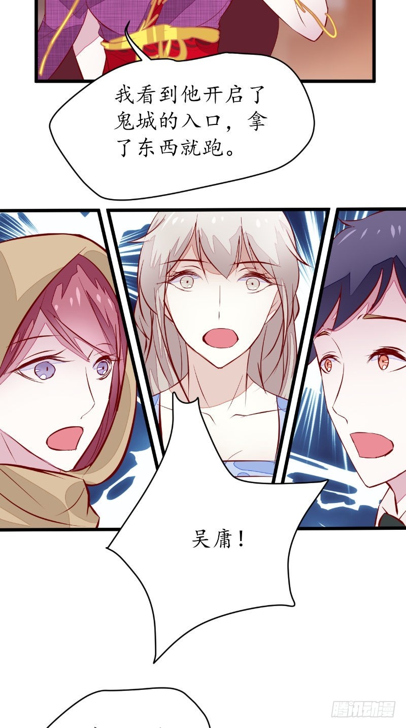 第39话佛乡8