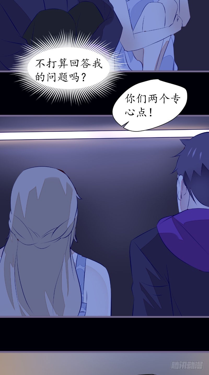 第41话有人2