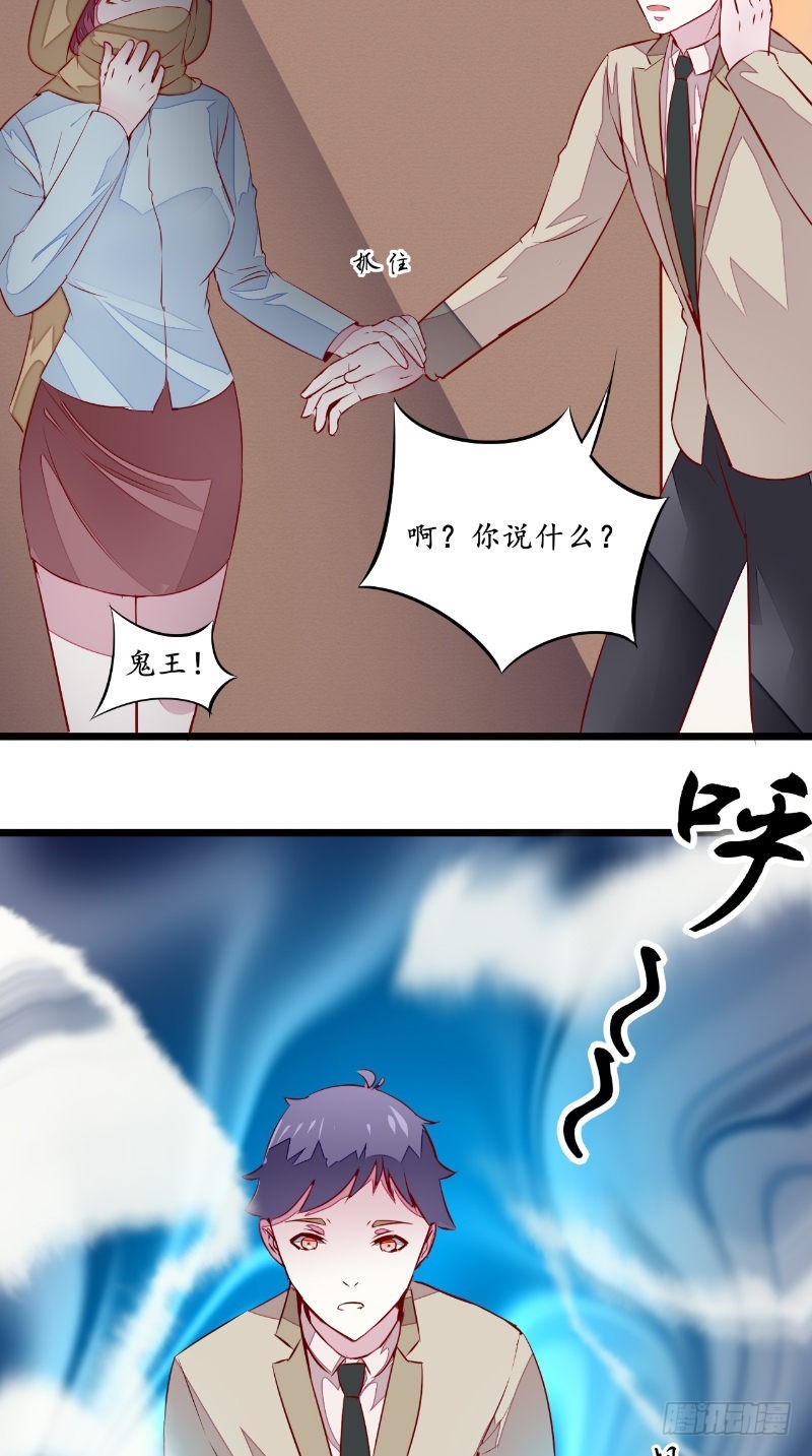 第37话人偶新娘10