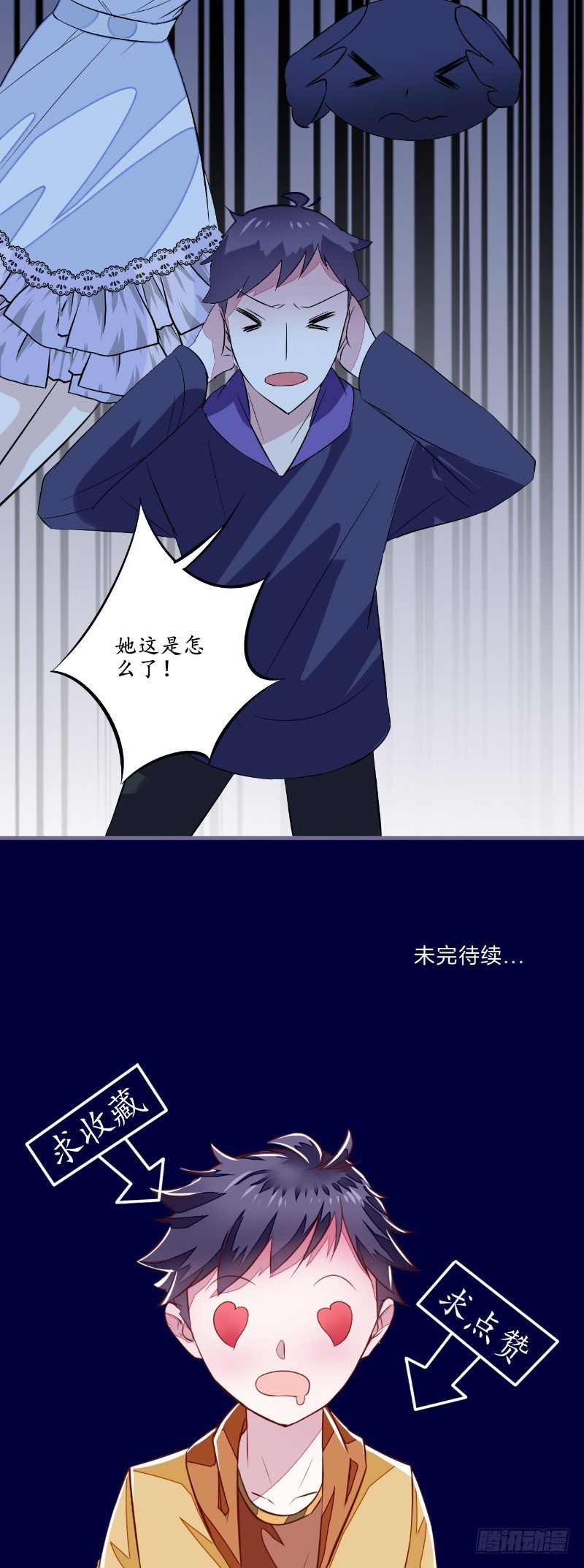 第45话吞噬22