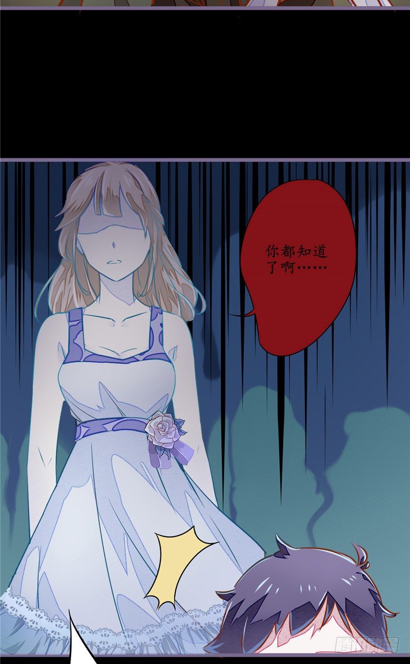 第7话 你知道了啊22