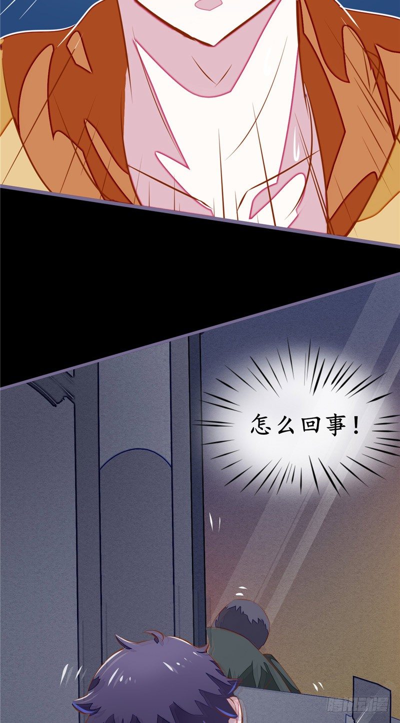 第4话 险些遇害8