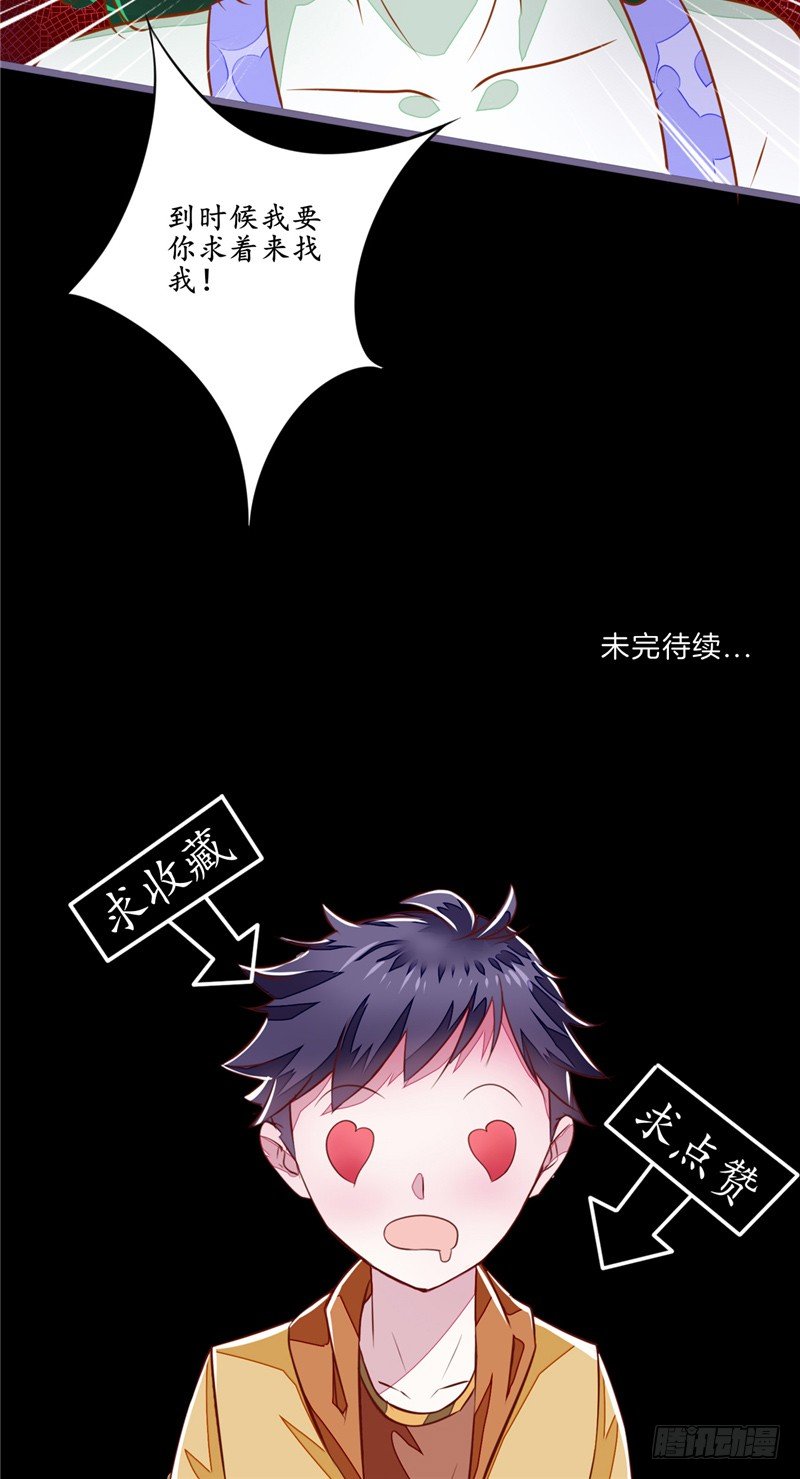 第3话 女鬼21