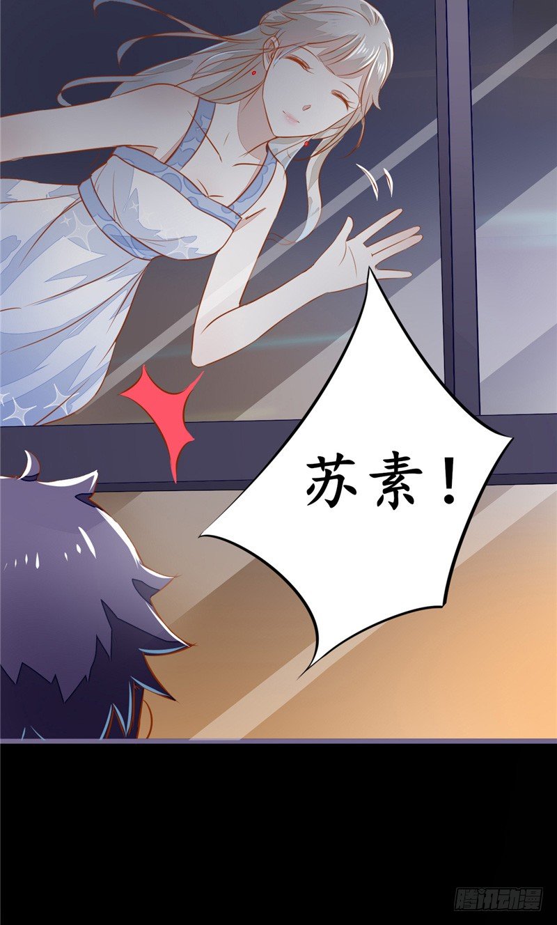 第3话 女鬼8