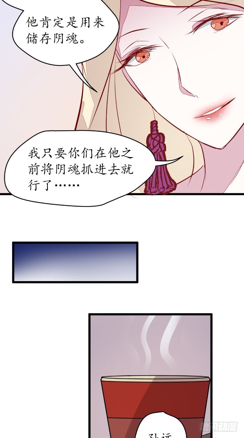 第40话第一个目标7
