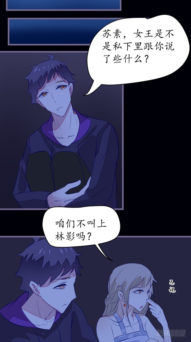第41话有人1