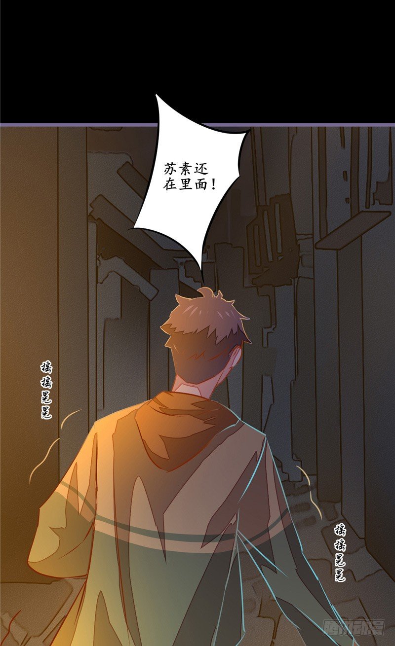 第13话 真正凶手15